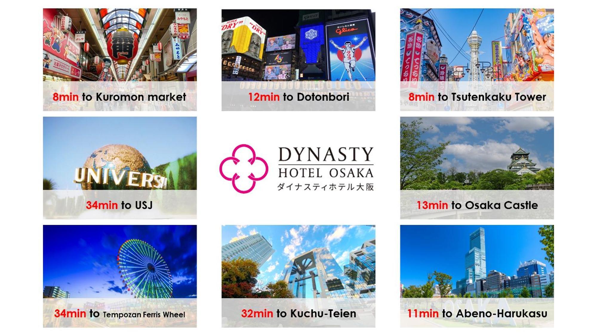 Dynasty Hotel & Resort 大阪 外观 照片
